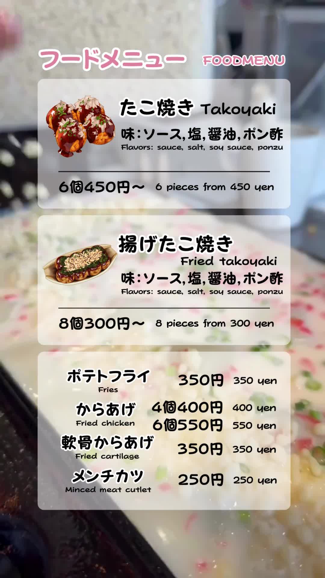 たこやきさん　専用ページ⭐︎ まめ😋宮崎県日向市.海んぽからの帰り道🐙たこ焼き🐙😋 TACO GGさんへ